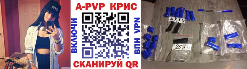 Alpha-PVP кристаллы  Купить  Сальск 
