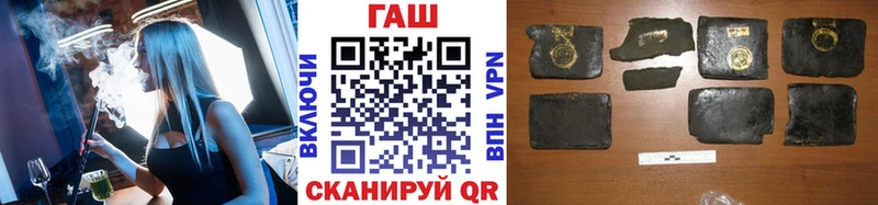 ГАШ ice o lator  Купить закладки  Сальск 