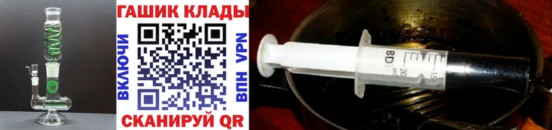 ГАШ гашик Сальск