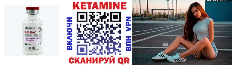 Купить  Сальск  КЕТАМИН ketamine 