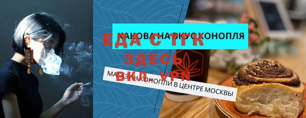 гашиш Карпинск