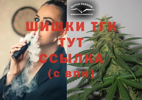гашиш Карпинск