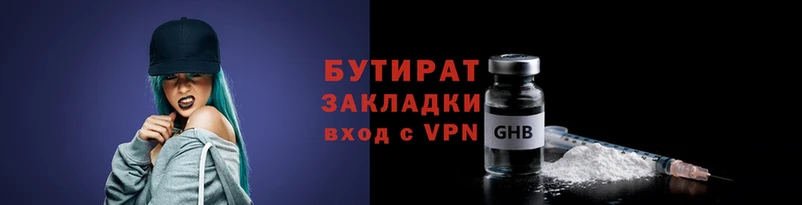 крисы Касимов