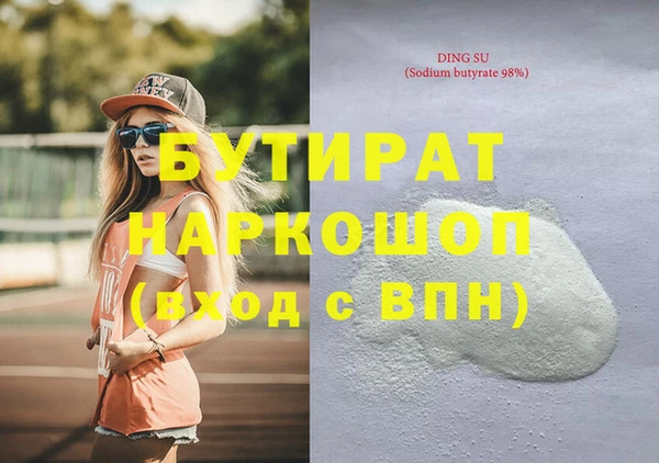 гашиш Карпинск