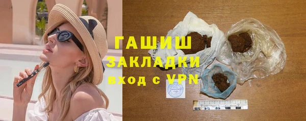 гашиш Карпинск