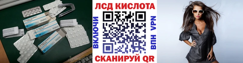 LSD-25 экстази кислота  Купить закладки  Сальск 