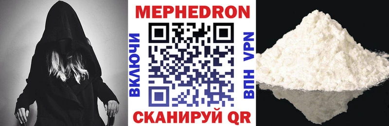 Купить  Сальск  МЯУ-МЯУ 4 MMC 