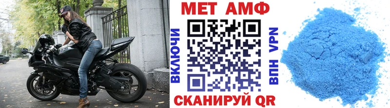 Первитин Декстрометамфетамин 99.9%  Купить где  Сальск 