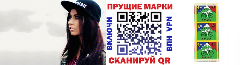 Купить  Сальск  Наркотические марки 1500мкг 