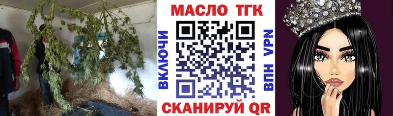 Купить где  Сальск  Дистиллят ТГК концентрат 
