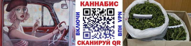 Купить закладки  Сальск  Бошки марихуана семена 